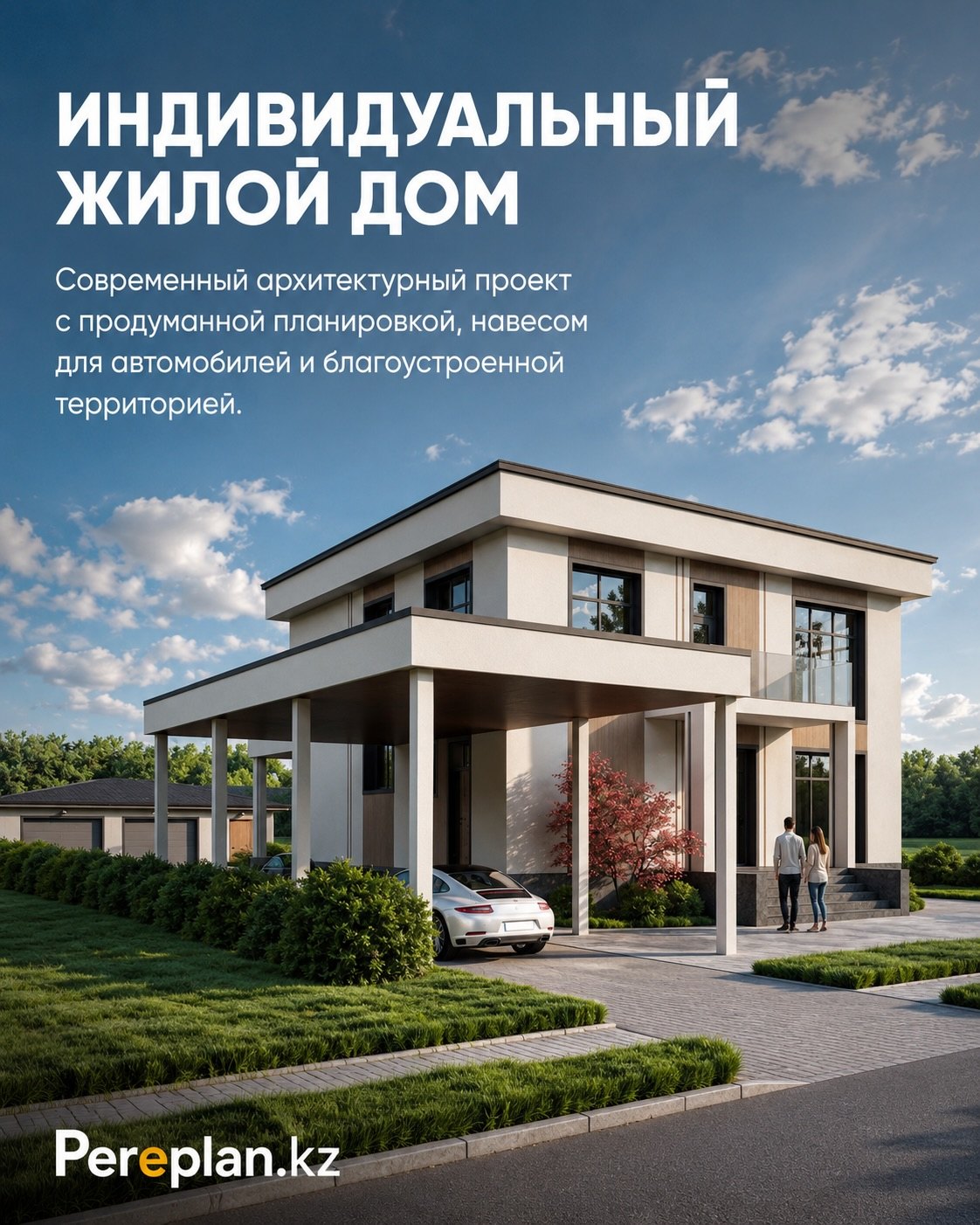 Торгово-развлекательные центры