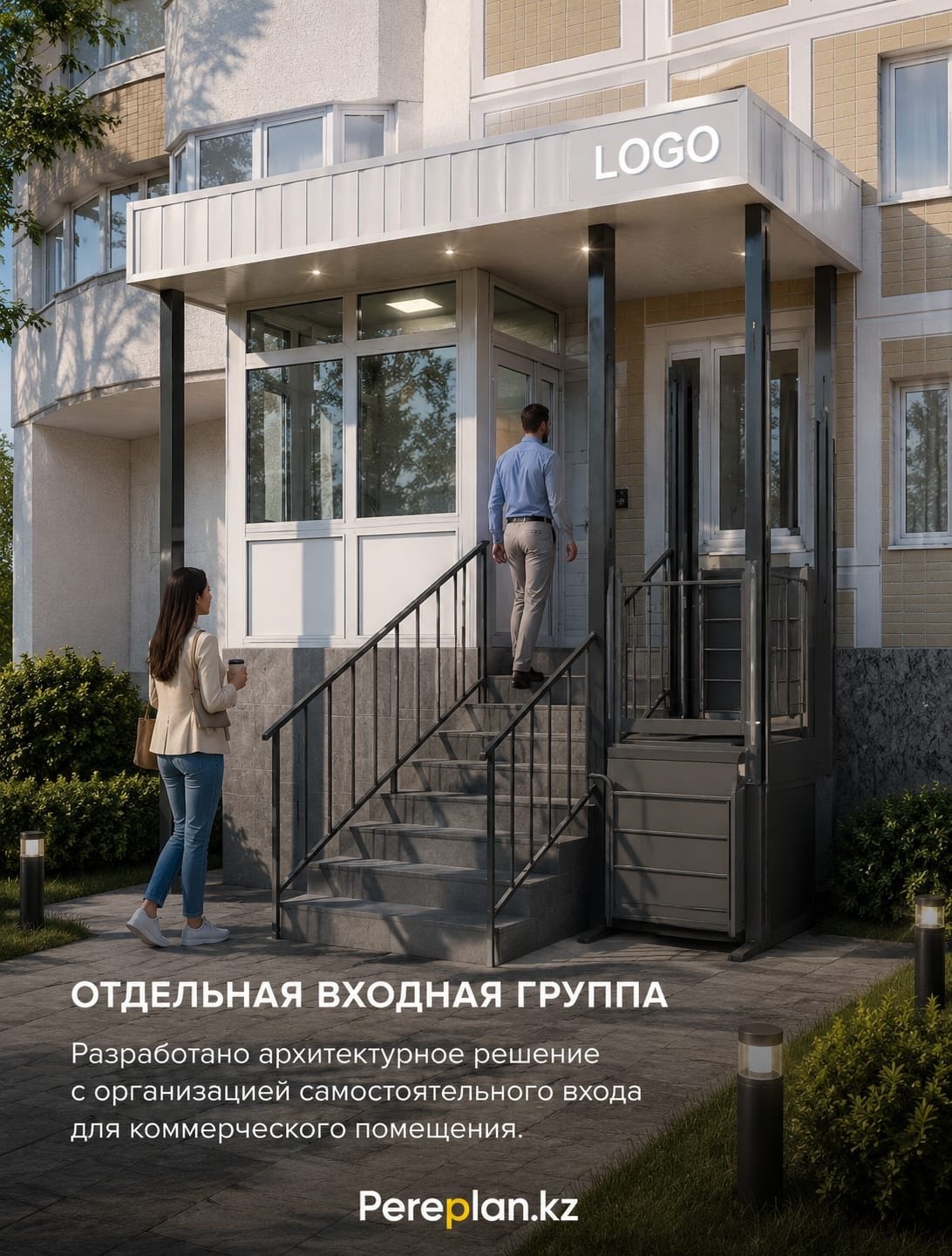 Эскизный проект стоматологии, слайд 2