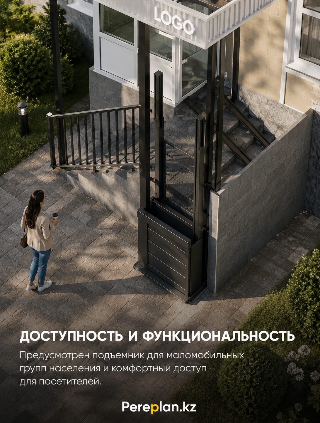 Эскизный проект стоматологии, слайд 3
