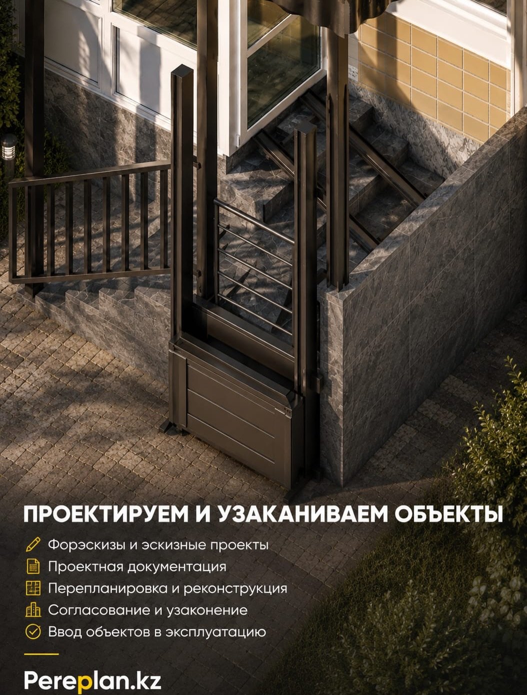 Эскизный проект стоматологии, слайд 4