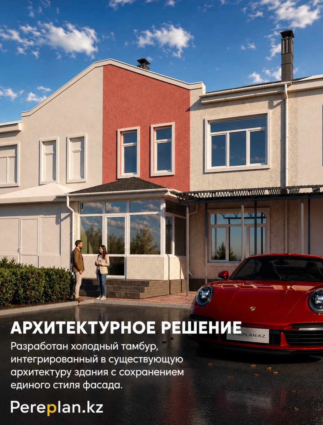 <a href="/snos">Узаконение сноса (убрать с базы снесенный объект)</a>