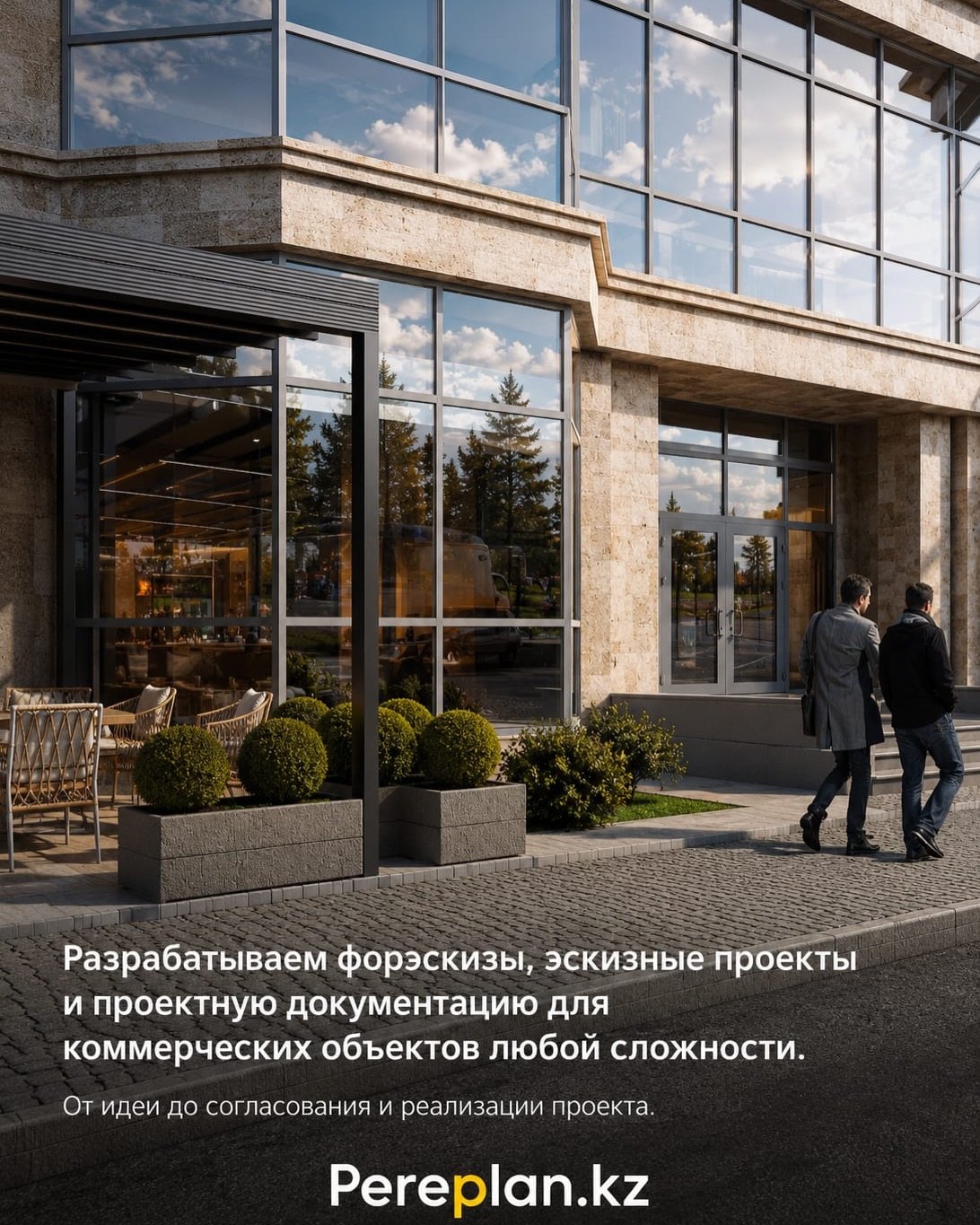 Форэскиз летней террасы Degirmen, слайд 4